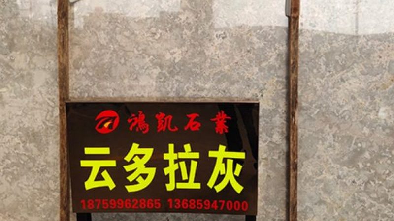 微晶石台面开孔尺寸，那些容易被忽视的细节**