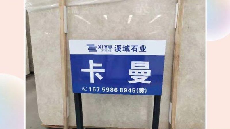 石材翻新：揭秘其优缺点，助您明智选择