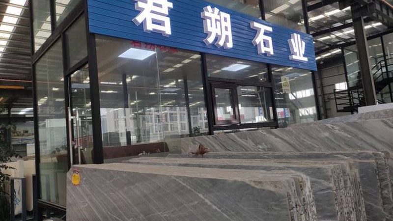 厨房台面石材加工定制：揭秘石材加工工艺与选材要点