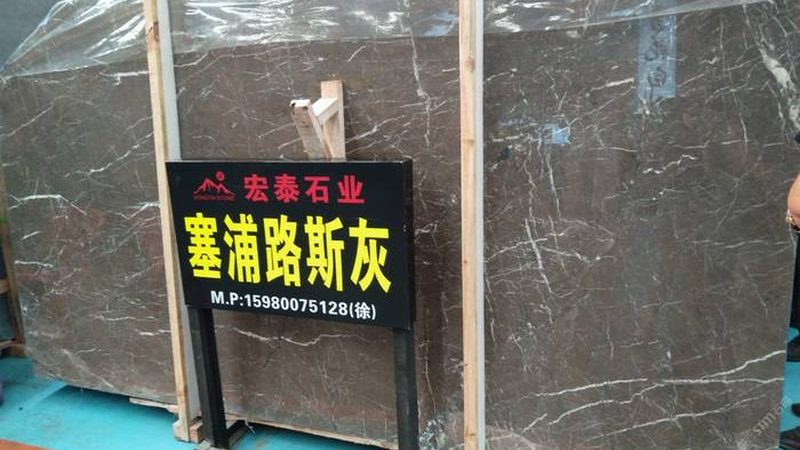 石英石台面渗色处理指南