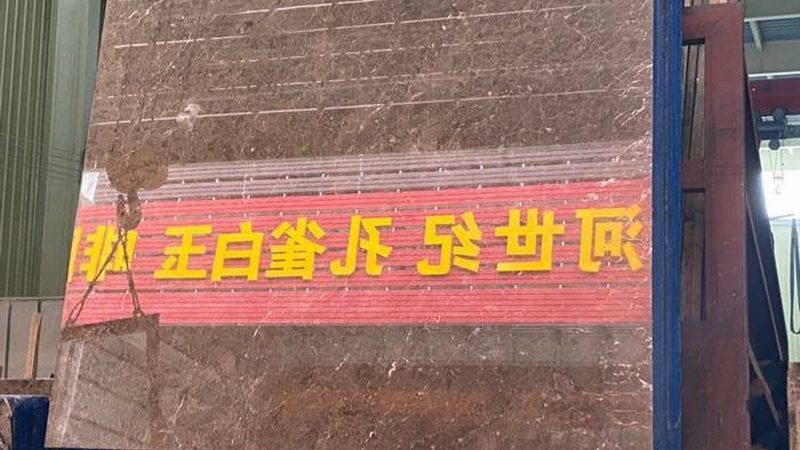 湿贴石材马赛克墙面工艺：揭秘其魅力与施工要点