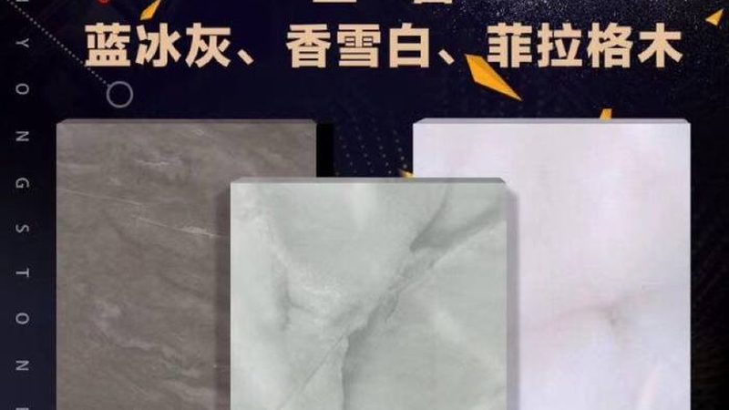 岩板台面加工安装一体，揭秘背后的工艺奥秘