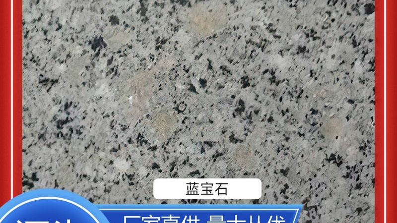 石材马赛克背景墙厂家哪里找
